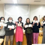 ワークショップ